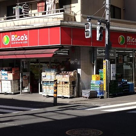 羽田ハウスⅰ _ Haneda House Ⅰ Τόκιο Εξωτερικό φωτογραφία